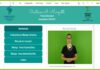 Servidora do IFSC desenvolve site para auxiliar na formação de estudantes surdos